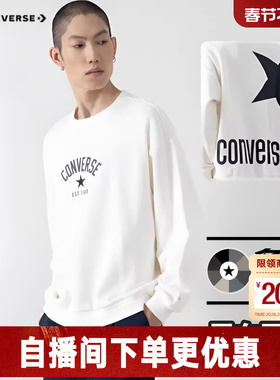 Converse匡威男女卫衣秋冬新品复古星星卫衣叠穿套头衫UCJ109-W2Y