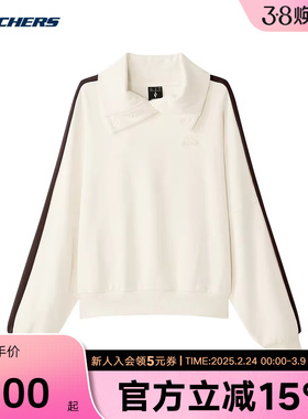 Skechers斯凯奇冬女上衣翻领针织套头卫衣 L424W087/00V7