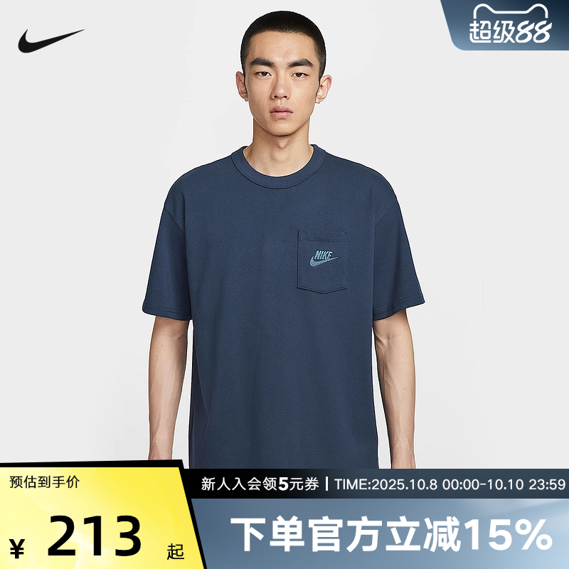 耐克男时尚潮流运动休闲短袖T恤