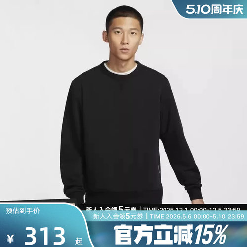 运动卫衣