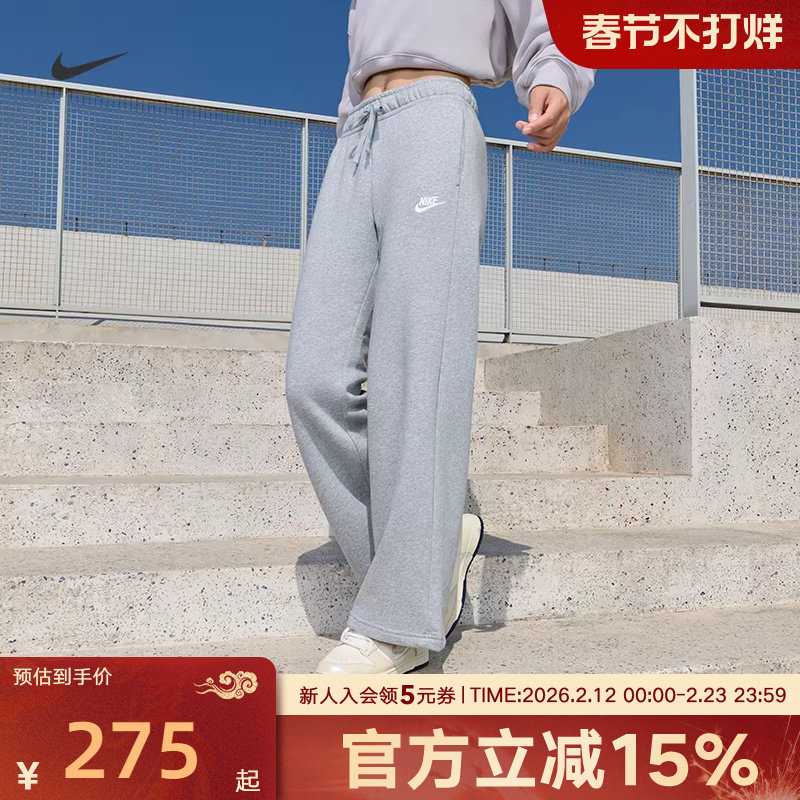 Nike耐克秋冬新款女百搭直筒裤长裤秋加绒阔腿裤束脚裤FB272