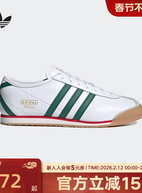 adidas阿迪达斯三叶草OTHERS经典复古薄底运动鞋低帮男女鞋JS1325