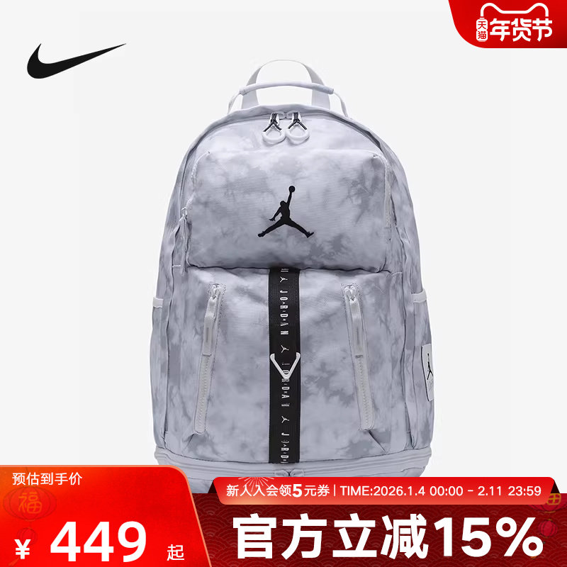 JORDAN耐克男女包大容量旅行包学生电脑书包运动双肩包FJ68