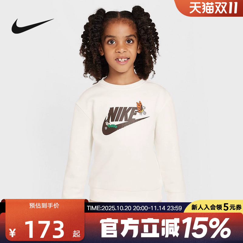 Nike耐克男童CLUB幼童加绒上衣冬新款圆领卫衣针织印花IB2547-133