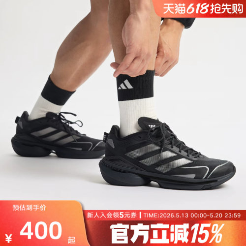 adidas阿迪达斯男女MTS VISION运动休闲跑步鞋舒适透气 JQ4286