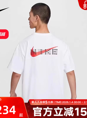 Nike耐克半截袖透气男女短袖学生秋高考满分全对棉T恤HF6594