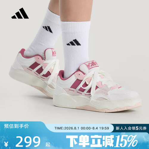 adidas阿迪达斯超轻缓震回弹休闲板鞋2026春女街头风运动鞋KH9028