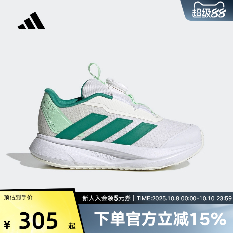 adidas阿迪达斯新款男小童旋转按钮跑步运动鞋童鞋休闲鞋 HP3597