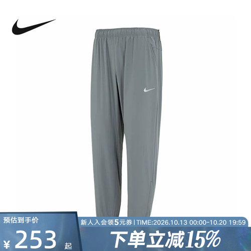 长裤Nike速干无图跑步束脚