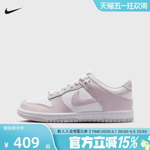Nike耐克女鞋DUNK LOW粉白色大童运动鞋胶底低帮滑板鞋FB9109-128