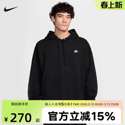 耐克男子上衣法式毛圈套头连帽衫春季黑色卫衣宽松HJ1817-010