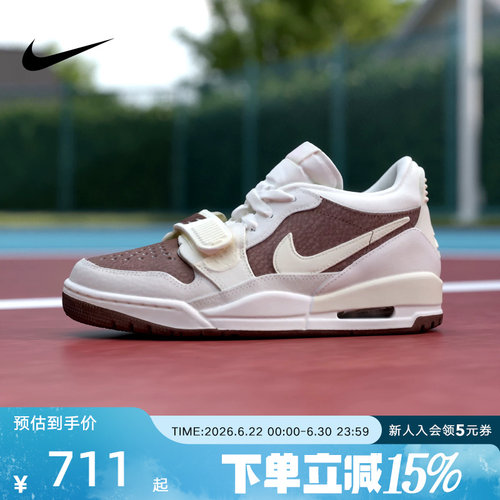 nike耐克男鞋AIR JORDAN 312白棕AJ312休闲复古篮球鞋IV3217-211