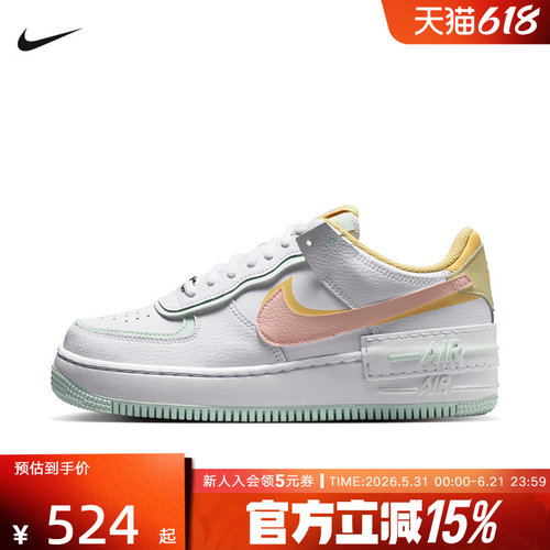 NIKE耐克女鞋Air Force 1空军一号板鞋缓震运动休闲鞋IV3221-181