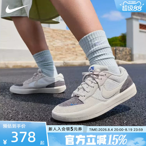 NIKE耐克滑板鞋男鞋Force 58灰白低帮经典运动鞋篮球鞋IQ8398-001