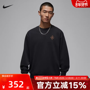 Jordan耐克男子卫衣新年款字母背标针织运动针织套头衫IR0113-010