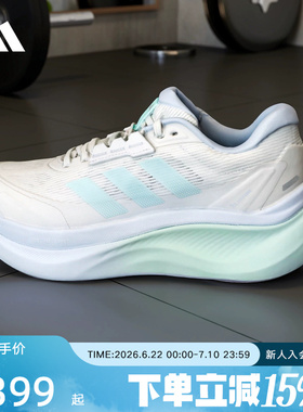 adidas阿迪达斯夏季男女DREAMCUSHION运动健身训练跑步鞋KJ8101