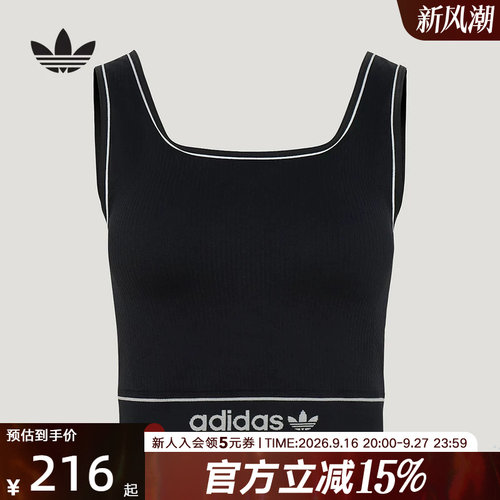 adidas阿迪达斯三叶草2026秋女腰部衬垫背心运动修身胸衣 LF4590
