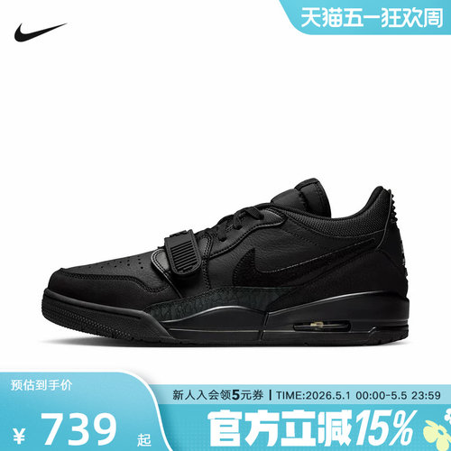 JORDAN耐克男鞋AJ312新款黑色训练运动鞋休闲篮球鞋 IQ9784-001