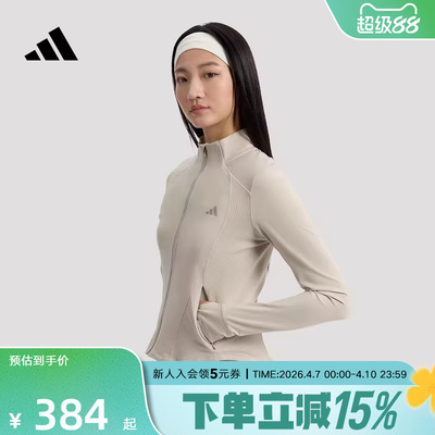 adidas阿迪达斯凉感运动休闲早春薄外套2026夏女修身夹克 KH2675
