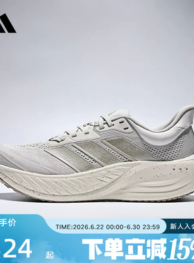 adidas阿迪达斯运动鞋夏季男女CUSHIONNOVA健身训练跑步鞋 KI2355