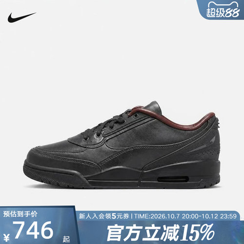 NIKE耐克男鞋Air Jordan UltraS经典缓震运动休闲鞋 IZ6156-001