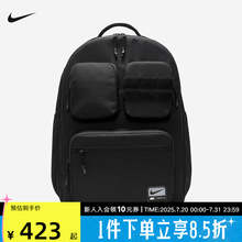 Nike耐克男女双肩背包2025春新款大容量旅行包学生书包FN4120-010