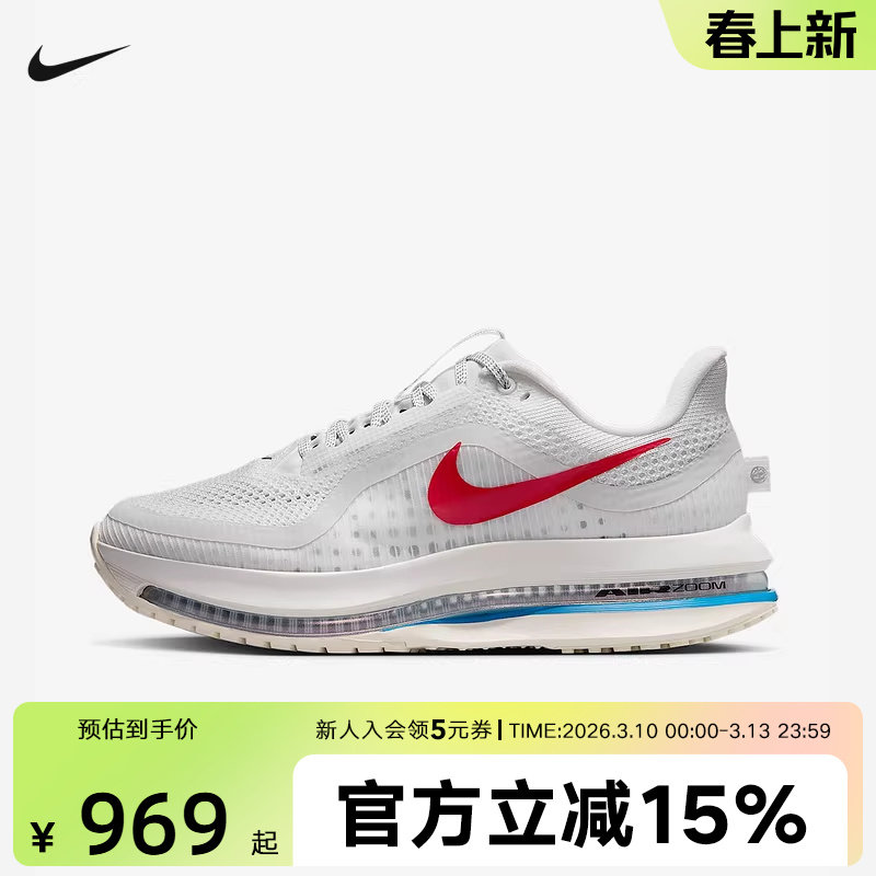 耐克女鞋PEGASUS PREMIUM 气垫缓震运动休闲复古跑步鞋IH7347-111