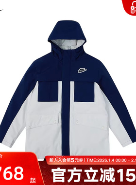 NIKE耐克大童冬羽绒夹克三防三合一两件套男女羽绒夹克IQ9989-410