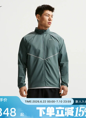 NIKE耐克男子夹克夏季新款运动休闲小标立领长袖外套 IF2370-382