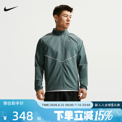 NIKE耐克男子夹克夏季新款运动休闲小标立领长袖外套 IF2370-382