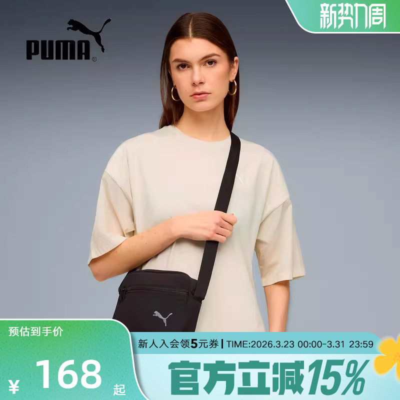 PUMA彪马夏季新款女包复古小型通勤休闲斜挎包单肩背包09218