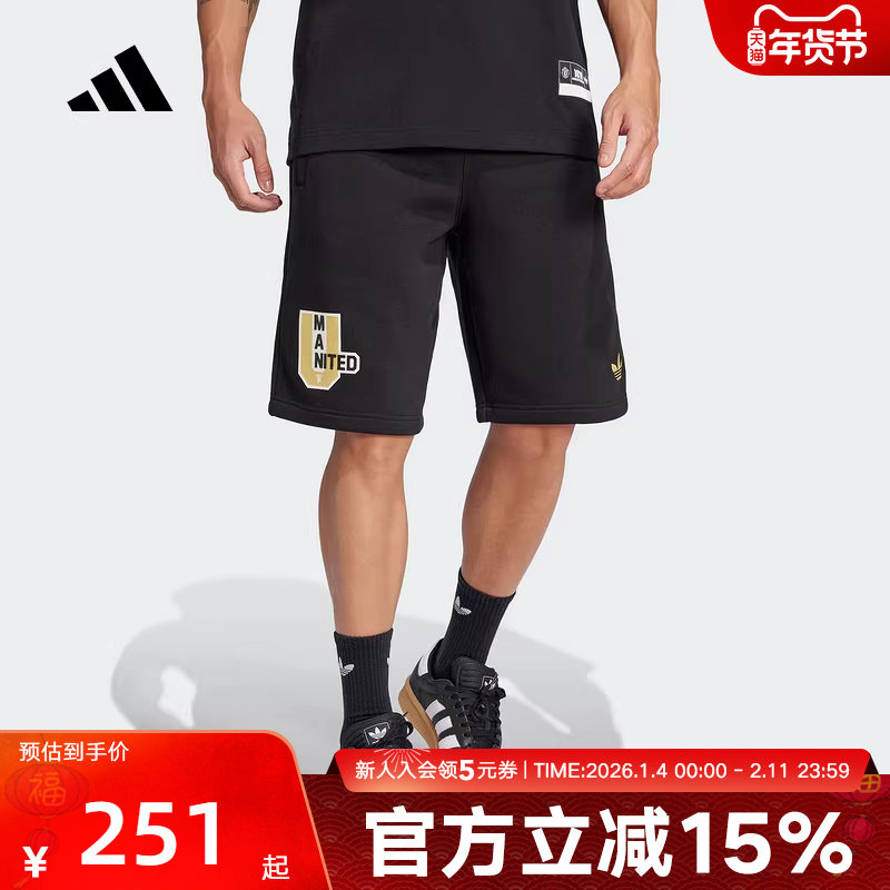 adidas阿迪达斯夏季新款曼联足球休闲文化男运动针织短裤 JF0362