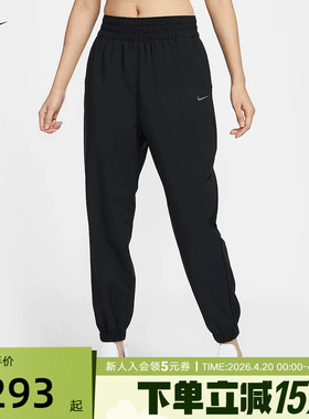 nike耐克女裤春季速干跑步训练收口长裤梭织运动裤HJ1051-010