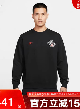 耐克JORDAN男子卫衣2026新年款加绒保暖休闲百搭套头衫IO9828-010