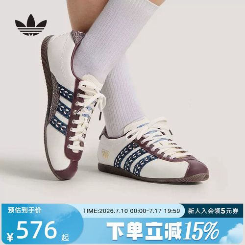 adidas阿迪达斯三叶草「安福」26春女ANFU民族风薄底T头鞋 KH5903
