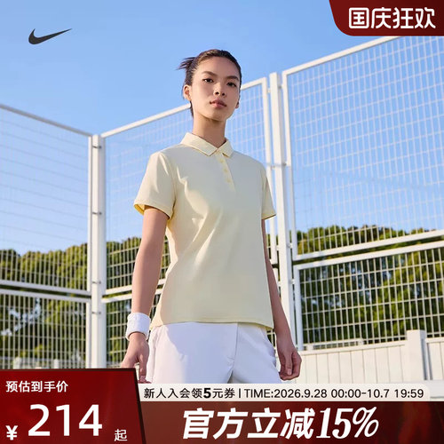 运动POLO衫