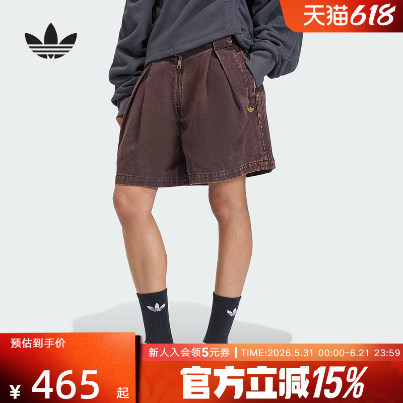adidas阿迪达斯三叶草休闲运动五分裤工装中裤夏女帆布短裤KC8895