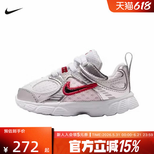 耐克男女童鞋V5 RNR银色网面透气运动鞋复古透气跑步鞋HQ6413-105