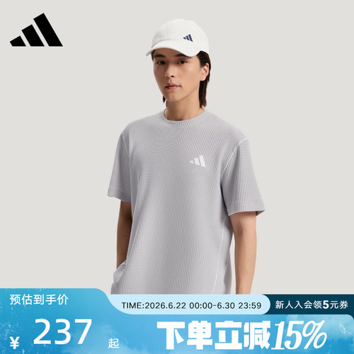 adidas阿迪达斯2026夏男宽松华夫格运动休闲百搭短袖T恤 LD9349