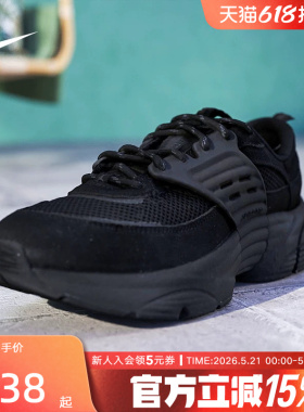 JORDAN耐克男鞋TRUNNER O/S 黑色网面复古跑步鞋老爹鞋IB3722-003