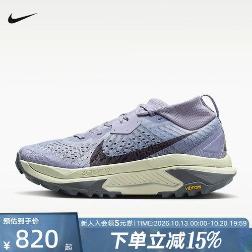 NIKE耐克女鞋新款ACG Zegama缓震回弹户外越野跑步鞋 HV8115-003