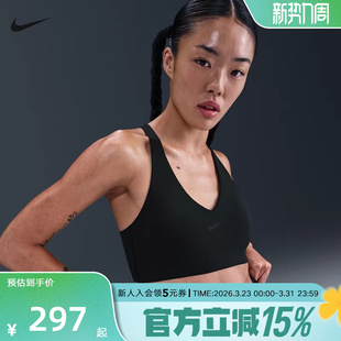 Nike耐克女子BRA中强度支撑速干衬垫弹性训练运动内衣IB9831 010