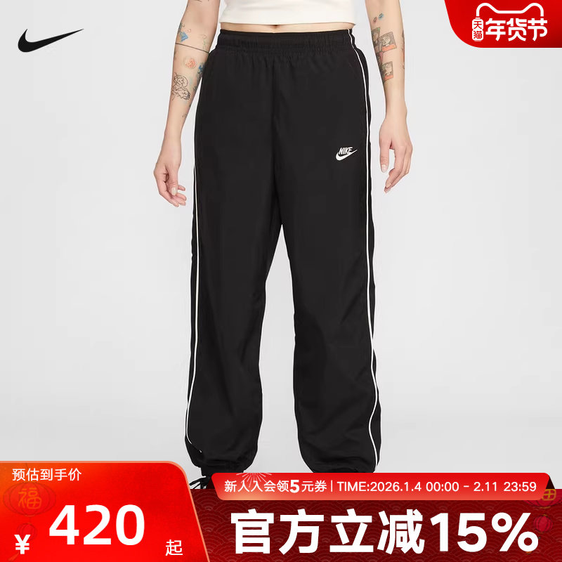 耐克女子运动长裤2026春新款速干防风复古条纹收口裤子IM8032-011,运动服/休闲服装,运动长裤,淘宝优惠券,粉丝福利购,淘宝优惠卷