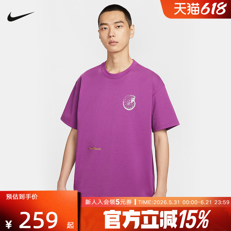 Nike耐克ACG男子夏季新款户外贝壳印花透气短袖运动T恤HV1297-505