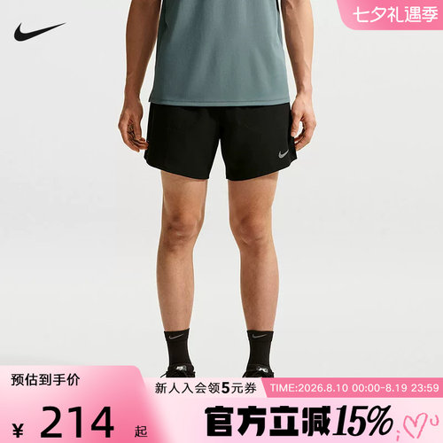 NIKE耐克男短裤夏新款训练裤速干透气二合一跑步运动裤IF2037-010