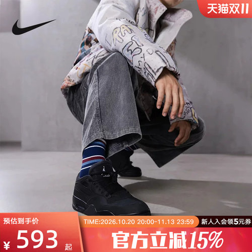耐克男鞋AIR JORDAN 4RM AJ4运动鞋新款缓震复古老爹鞋FQ7939-004