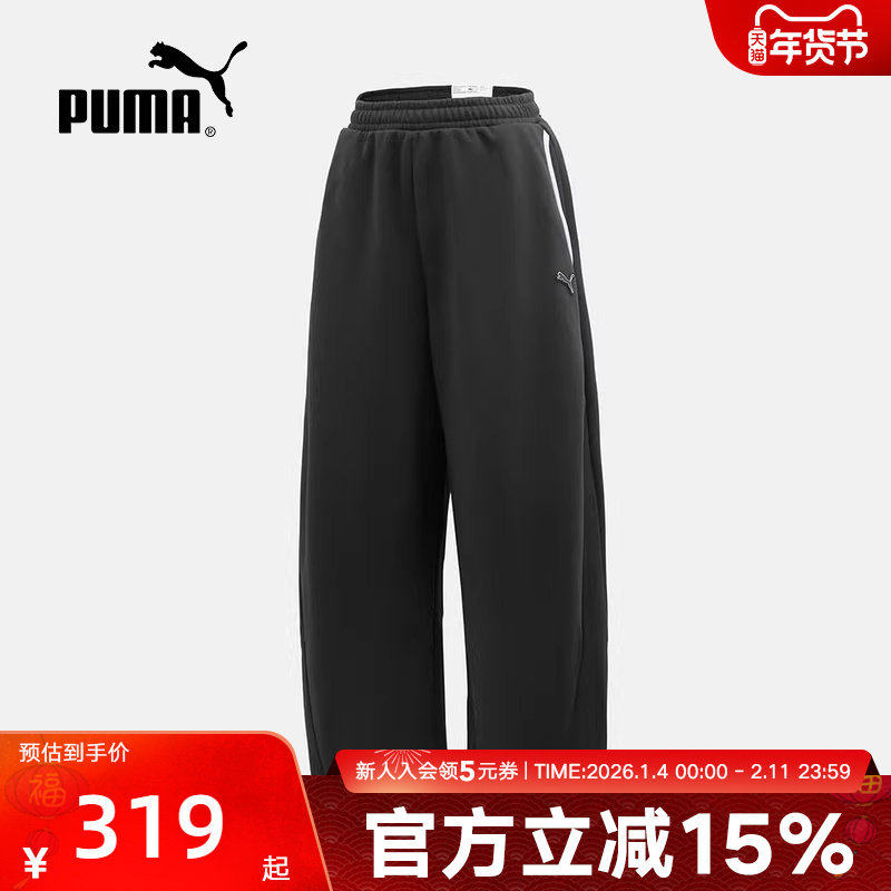 PUMA彪马冬季女裤OUTDOORIST运动裤弯刀裤宽松针织长裤635729-01,运动服/休闲服装,运动长裤,淘宝优惠券,粉丝福利购,淘宝优惠卷