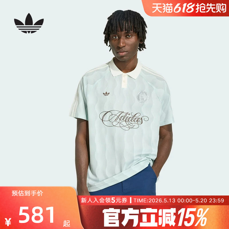 adidas阿迪达斯三叶草2026夏季男球衣风运动短袖POLO领