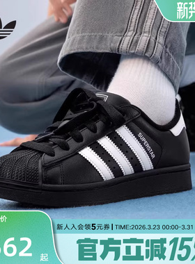 adidas阿迪达斯三叶草2026春男大童经典贝壳头板鞋运动鞋 JH9977