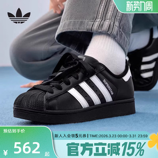 JH9977 运动鞋 adidas阿迪达斯三叶草2026春男大童经典 贝壳头板鞋